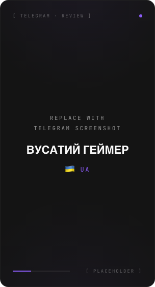 Telegram review · Vusatyi Gamer